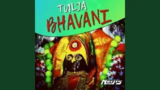 Ambika Ga Tula
