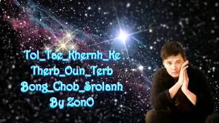 Tol Tae Khernh Ke Therb Oun Terb Bong Chob Srolanh