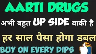 AARTI DRUGS share News, AARTI DRUGS Share Prediction,AARTI DRUGS Share Review AARTIDRUGSSHAREBONUS