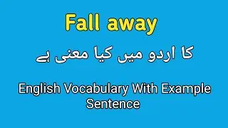 Fall away meaning in Urdu | fall away ka Urdu mein Kia matlab hota ha