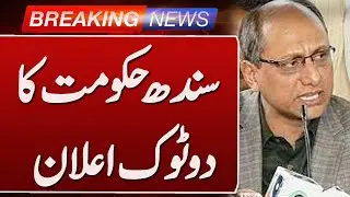 Sindh Govt Big Announcement on Construction of Six Canals on Indus River | SuchNews