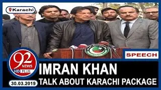 PM announces Rs162 billion package for Karachi | 30 March 2019 | 92NewsHD