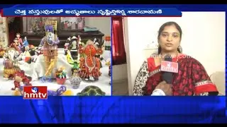 Dolls and Jewellery with Quilling Paper and Waste Materials by Sharadamani | Nellore | HMTV
