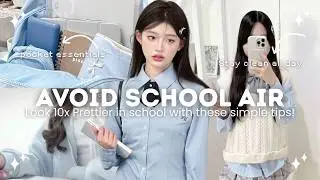How to ACTUALLY look 10x Prettier at School 🖇️🦢 | Avoid School Air 🤍