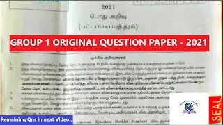 Group 1 Original Question Paper 2021 | Group1 Pattern | Group 1 Question Paper | Group 1 exam