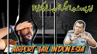 First Pakistani Indonesian airport jail ￼Visa wrong passport paste reason || #visa #indonesia #jail 