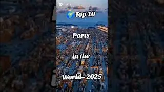 🌍 Top 10 Ports in the World &ndash; 2025 #ports #world #trending #top #best #viwes #subscribe