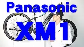 【 e-BIKE 】 XM1 /エックスエムワン　BE-EXM40　パナソニック/Panasonic　スポーツ電動自転車　マウンテンバイク　MTB　〜自転車屋店長の勝手レポートレビュー〜 E-BIKE