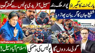 PTI's Last Stand at D-Chowk | Can Government Stop Nationwide Dharna?