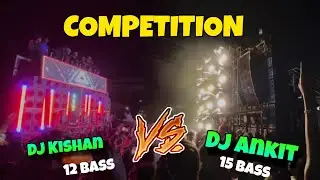 DJ Kishan VS DJ Ankit 🔥12 Bass vs 15 Bass 🔥Full COMPITITION 🥵 