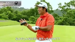 DUNLOP XXIO13シリーズ 松山英樹プロインプレッション(W#1編)