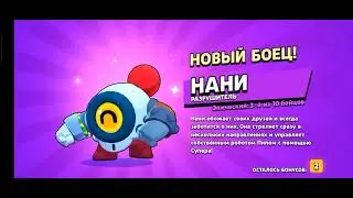 открытие омегаящика в бс