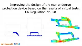 Computer Simulation. Rear Underrun Protection Device (RUPD), UN Regulation No. 58