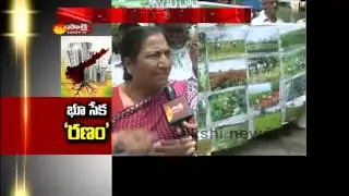 Farmers protest land acquisition for capital construction in Andhra Pradesh