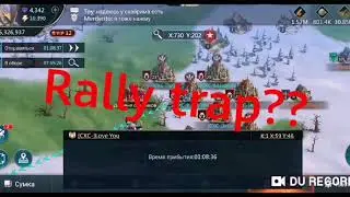 Rally trap? Royale mobile