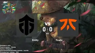 Entity vs. Fnatic - ESL One Malaysia 2022 Playoff UB | BO3 @4liver
