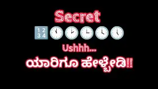 TOP SECRET!! DO NOT TELL IT TO ANYONE!! 