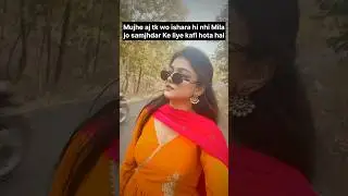Kisi ko mile to batana🤕| relatable funny videos | life relatable videos | mujhe aj tk wo ishara nhi