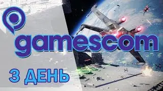 Новый геймплей Battlefront 2, Elex и FIFA 18 &mdash; Gamescom 2017, день третий #РЕПОРТАЖGG