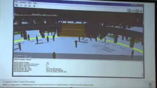 2014_04 Oasys MassMotion: Моделирование людских потоков