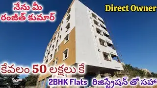 || Price: 50 Lakhs Only || NO GST & NO Amenities || Brand New 2BHK Flats For Sale #Hyderabad