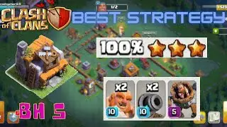 BEST BH5 ATTACK STRATEGY (Builder Hall 5, new update)