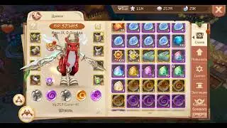Tales of Wind: Dragon