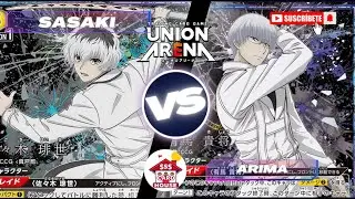 [UNION ARENA ユニオンアリーナ] Tokyo Ghoul Sasaki Deck VS Arima Deck 東京喰種 佐々木琲世デッキ VS 有馬貴将デッキ  东京喰种