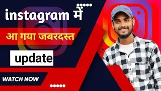 instagram new update 2024 | instagram search option |instagram Ai features kya hai @Pankajkitech