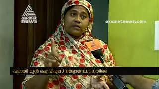 Couple attacked by ex IPS officer at Trivandrum