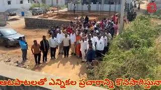 భారీ మెజార్టీతో తాళ్ల సువర్ణ శ్రీనివాస్ గౌడ్ గెలుపు కాయం అంటున్న గ్రామస్తులు || GMK TV 
