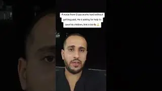 ممرض من غزة يعمل بجد دون أجر، يطلب المساعدة لإنقاذ أطفاله #التغطيه #المستشار #gaza #palestine #war