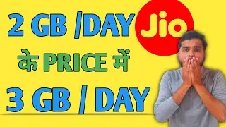 LOOT LO | Jio 3gb Per Day Plan | Jio 3499 Plan | Jio New Plan 2021