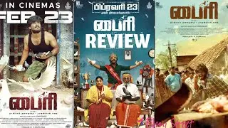 Byri Movie Review | Just Filmwoods | Syed Majeed | Meghana | John Glady