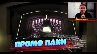 FIFA 20 Промо паки +гарантированный ТОТS