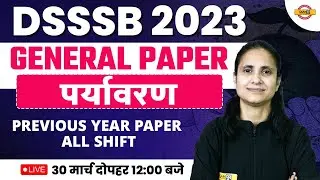 DSSSB 2023 EVS CLASS | GENERAL PAPER | (EVS ) पर्यावरण | PREVIOUS YEAR PAPER | EVS BY PRIYANKA MAM