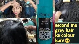 L'OREAL Paris Magic Retouch Temporary Root Touch Up ll Instant Fix Your Grey Hair