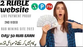 Today Ruble Earning Website 2023-How To Free Rub Mining Site