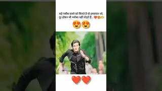 #loveandrespect#luck#patner#likeandsubscribeandshare #❤️