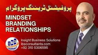 Mindset Branding and Relationship Training Program