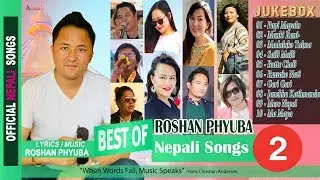 Nepali Songs / Best Of Roshan Phyuba 02 / Roj Moktan , Melina Rai , Shashikala Moktan Jukebox