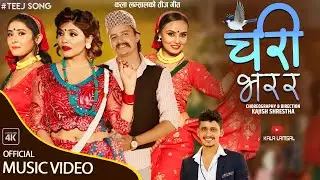 Chari Bharara - Kala Lamsal &bull; Narayani Khatri &bull; Junu SD &bull; Obi Rayamajhi &bull; New Nepali Teej Song 2080