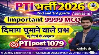 Rajasthan pti vacancy 2026|pti important questions|PET MCQ|pti 2nd paper|pti PYQ |Rssbpti|sports MCQ