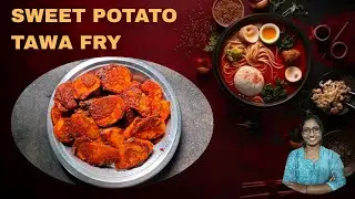 Sweet Potato Tawa Fry | ಸಿಹಿ ಗೆಣಸು ತವಾ ಫ್ರೈ