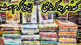 Winter Dress Design 2026 | Marina Ladies Suit | Karandi - Khaddar Suits | Embroidery Unstitched Suit