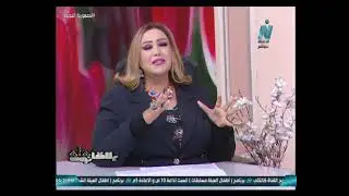 الاعلامية / رانيا حامد بالقانون - قانون اتحاد الشاغلين  - على العائلة 27 نوفمبر2024