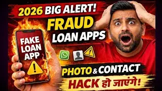 Big Froud Loan Apps Review 2026 | Froud loan app kaise froud karte hai | Scamer Photo & Contac Hack