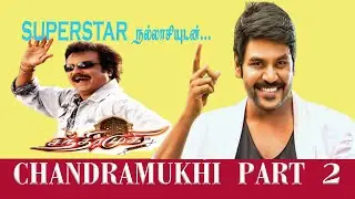 CHANDRAMUKHI PART 2 |  சந்திரமுகி 2 | RAJNI | ACTOR RAGHAVA LAWRENCE | MSPAN