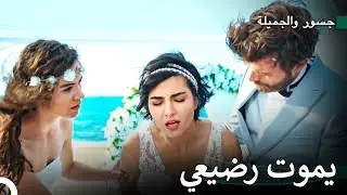 سوهان معرضة لخطر الإجهاض بسبب الماء العلاجي - جسور والجميلة