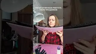 Как ваши каникулы друзья!?